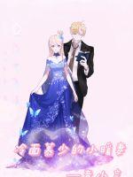 我的女神教授实在太绝美了