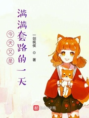 末世小日子[重生]