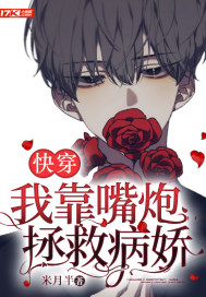 魔幻西游之我一个人取经