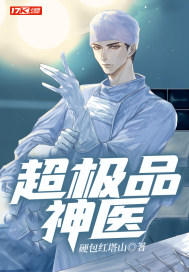 亿万枭宠，帝少的重生狂妻