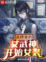 穿书拯救悲惨反派