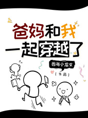 最强校长从观察猴子开始