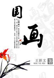 半岛的快乐生活