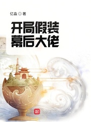 我挣钱的那些年