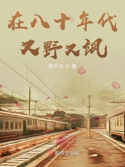 女主偷听心声，我的舔狗人设崩了