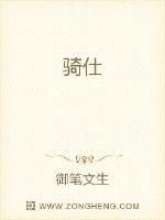 重返97之逆转未来