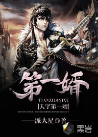 重生港综当枭雄