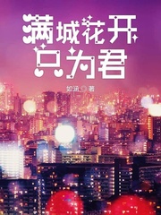 渣了偏执大佬后我被缠上了