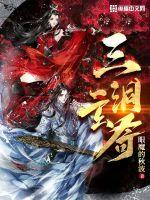 穿书后成为病娇大男主的心尖宠