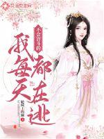 从虐杀原形开始无敌诸天