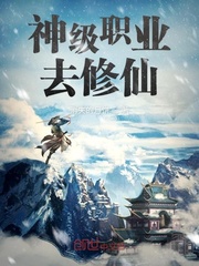 离婚后，我闪婚了渣男他二叔！