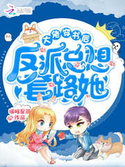 重生后，我成了文物修复师