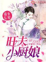 我修罗铠甲想拯救一切