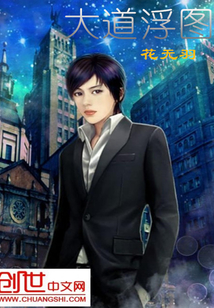 我的医术能加经验值