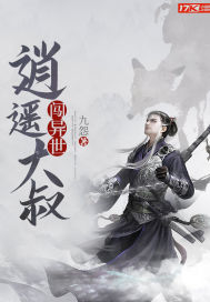 错嫁前任小叔后我飘了