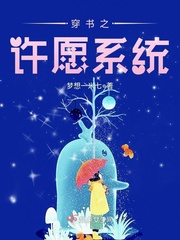 傅总的双面前妻