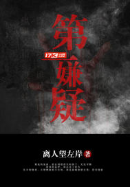 她在古代送快递楚漓