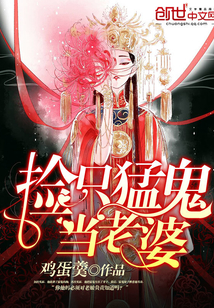 穿成炮灰怎么活