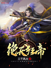 我怎么苟成大魔王了