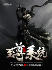 从都市到宇宙最强