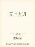 我的玩家在末世刷刷刷