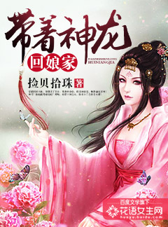 重生之财阀家的太子爷