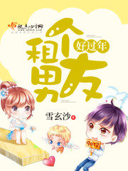 最佳女婿林羽何家荣江颜