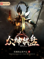 重生我主宰了全球经济