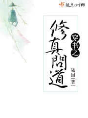 诸天：从魔女开始肆虐半岛